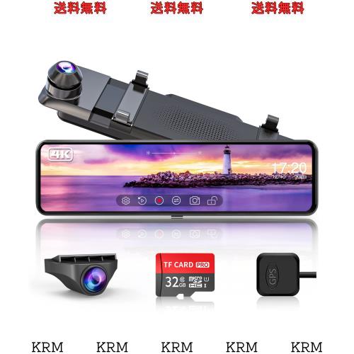 Changer ドライブレコーダー ミラー型 4K 【伸縮式カメラ+4K解像度+ 