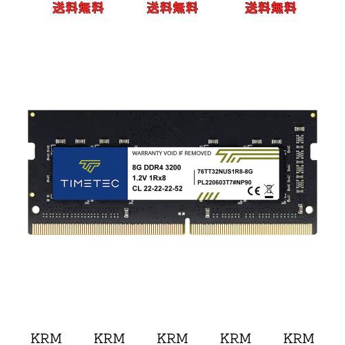 Timetec Hynix IC ノートPC用メモリ DDR4 3200MHz PC4-25600 260 Pin SODIMM (3200Mhz 8GB)