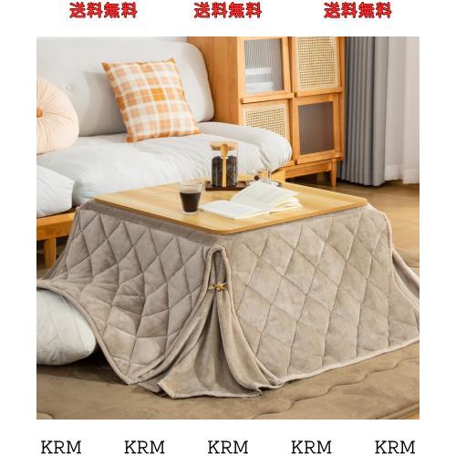 VK Living こたつ布団 省スペース 長方形 単品180×220cm こたつ掛け布団 コンパクト 薄掛け フランネル 静電気防止 毛抜けない 無地・ベの通販は 5,002円