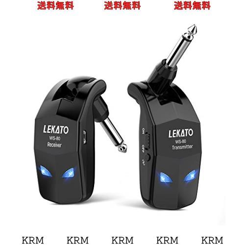 ギターワイヤレスシステム エレキギター 送受信機 ブラックUSB充電 ギターに直接プラグ・イン エレキギターアンプ 4チャンネル 8時間連続