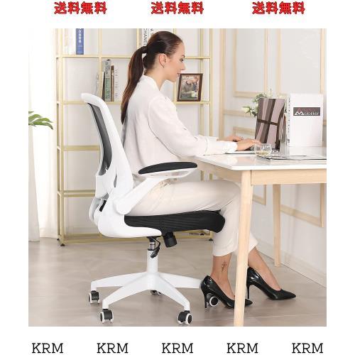 KERDOM デスクチェア 椅子 パソコン テレワーク 椅子 オフィスチェア 疲れない ワーキングチェア 人間工学 勉強 学習 ランバーサポート付の通販は