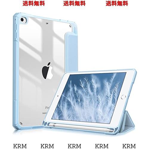 Fintie iPad Mini 5 2019 / iPad Mini 4 ケース 7.9インチ 第5世代 