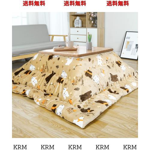 こたつ布団 こたつ厚掛け布団 掛け布団単品 リバーシブル 両面使える フランネル 発熱綿使用 保温性 丸洗いOK 静電気防止 毛抜けない 熊