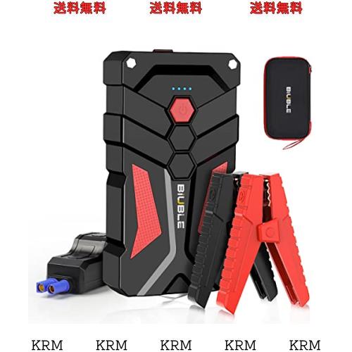 BIUBLE ジャンプスターター 21800mAh大容量 2000Aピーク電流 (最大8.0Lガソリン・6.5Lディーゼル車対応) 12V 車用エンジンスターター 車
