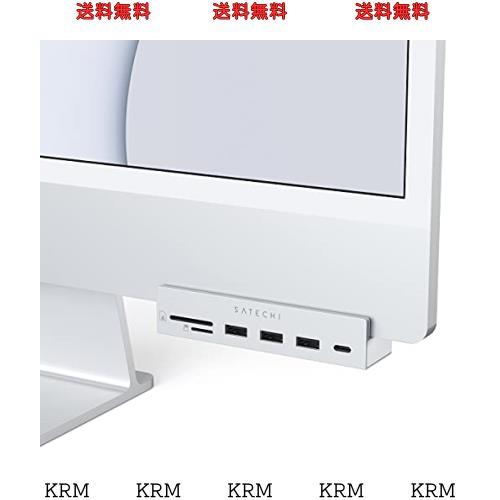 Satechi iMac24インチ用 USB-C クランプハブ (シルバー) (2021/2023 iMac対応) USB-C データポート, 3xUSB-A 3.0, Micro/SDカードリーダ