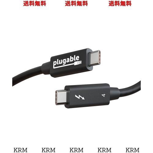 Plugable Thunderbolt 4 ケーブル 40Gpbs 100W (20V5A) 充電対応 1m [Thunderbolt 認証] 4K モニターx2 USB4 Thunderbolt 3 USB-C 互換
