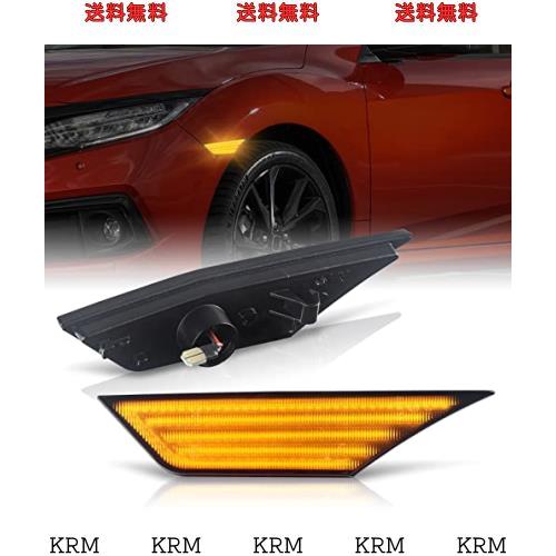 POPMOTORZ ホンダ シビック フロント フェンダー LED サイドマーカーライトシーケンシャルサイドウインカーアンバー【車検対応】2016-202