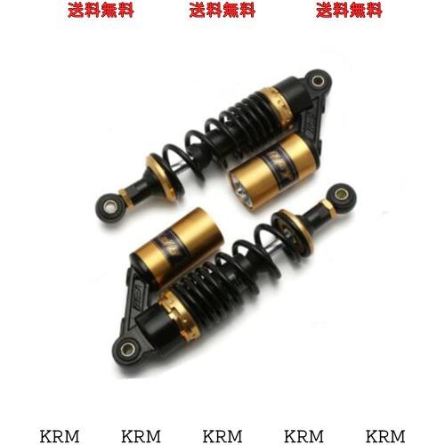 Hegeiisy ユニバーサルATVクワッドダート用280mm 7mmスプリングオートバイ用ショックアブソーバーリアサスペンションCB750 CB1300 ZRX400