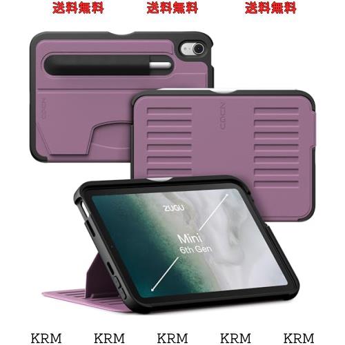 ZUGU iPad Mini ケース 2021 第6世代 極薄 落下衝撃保護 7段階スタンド機能 Apple ペンホルダー ワイヤレス充電 オートスリープ スマート