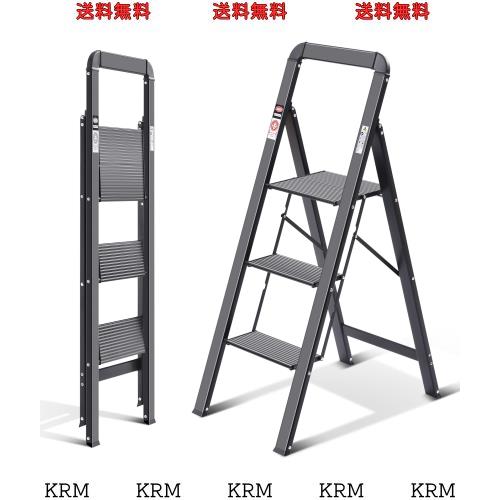 Kingrack Escabeau, 3 marches, escabeau Pliant avec Main Courante, escabeau de Maison antid?rapant avec m?canisme Anti-Pliage, Taの通販は