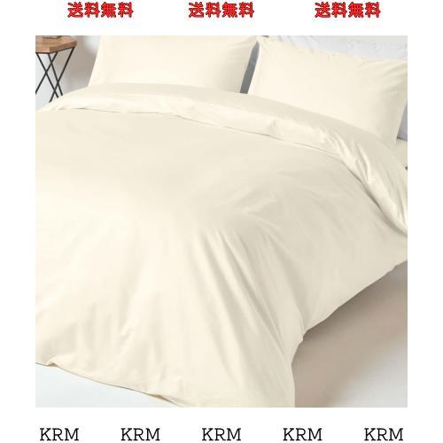 Pizuna 掛け布団カバー3点セット セミダブル400スレッドカウント 梳毛ロングステープル綿100％サテン織り洗濯機で洗える掛け布団カバーセ