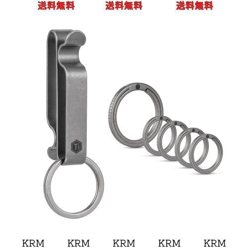 [KeyUnity] KM00 キーホルダー ベルトキーホルダー キーリング付き ベルト帯挟み 両側S型 チタンキー シンプル 軽量 防水性 耐食性 100％の通販は 6,785円