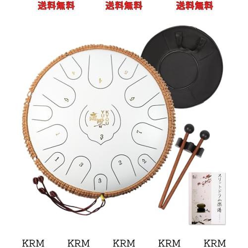 癒響YUKYOU 2024スリットドラム- 15音14インチ 35cm Dメジャ