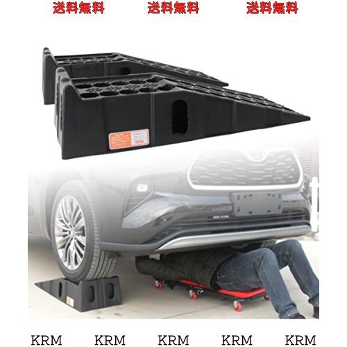 OULEME カースロープ タイヤスロープ プラスチック スロープ車 ハイリフト 強い耐荷重力 整備用スロープ ジャッカー上昇 持ち上げる オイの通販は