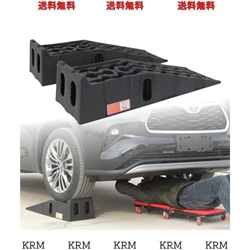 OULEME カースロープ ハイリフト 車 タイヤスロープ 整備用 油圧ジャッキ代替 カー上昇 持ち上げる オイル交換 強い耐荷重力 軽量 2個 セ