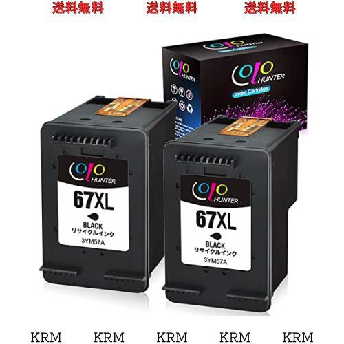 【Colohunter】HP用リサイクルインクカートリッジ HP 67 XL/XXL 黒 ブラック 増量 2個セット 残量検知 3YM59AA【対応機種】Envy 6020 Envの通販は 6,524円