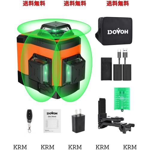 DOVOH レーザー墨出し器12ライン 緑色レーザーレベル 高輝度レーザー 大矩フルライン照射モデル 20m作業範囲高精度自動水平 2電源方式Typの通販は