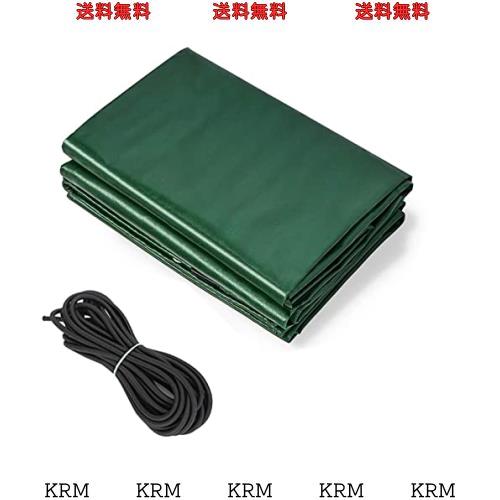 トラック荷台シート トラックシート 荷台シートカバー 4.5×3.0m 680g/m？ 1t 1.5t 2t対応 日除け 防水 防UV PVC帆布 ゴムロープ付き 11,572円