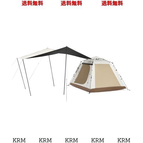 Naturehike 公式 ワンタッチ テント 1〜3人用 UPF50+ サンシェード パークテント？ロッジ型 キャンプ 設営簡単 uvカット 自立式 2重層 耐