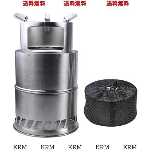 ウッドストーブ 大型 ソロストーブ 二次燃焼 キャンプストーブ 焚火台