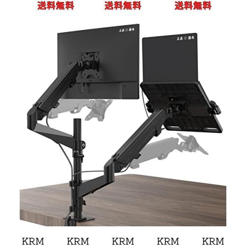 【止めネジ式VESA】工匠藤井 デュアルモニターアーム 液晶ディスプレイアーム PCトレイ付き 高度0-90cm ガススプリング式 15〜32インチ対の通販は