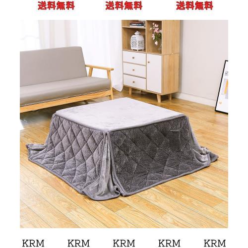 JEMAジェマ 省スペース こたつ布団 こたつ掛け布団 掛け布団単品 正方形 ふわふわ感触フランネル生地 ケーブル グレー 約160x160cm 洗えの通販は 5,703円