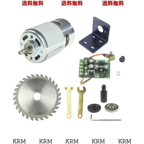 CONQUERALL 775モーター12V 8000RPM/24V 16000RPMハイパワーDCモーターM10-5コネクティングロッドセットブラケット鋸刃と20Aスピードコンの通販は
