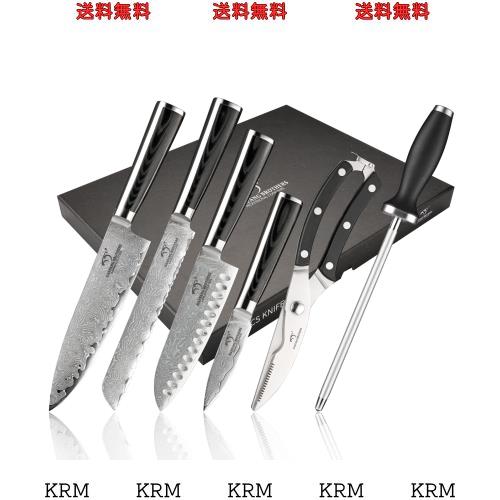 Nanfang Brothers 包丁 包丁セット 6点セット 67層ダマスカス【三徳包丁 牛刀包丁 パン切り包丁 ペティナイフ キッチンハサミ 研ぎ棒付きの通販は 18,643円