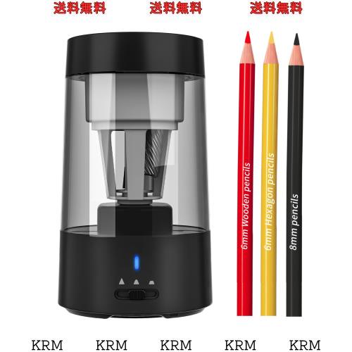 ZMOL(ズモール) 電動鉛筆削り 色鉛筆用 充電式 ハンズフリー 鉛筆削り 全自動ロボット鉛筆削り 自動出し入れ可能 電池式 鉛筆削り 子供用