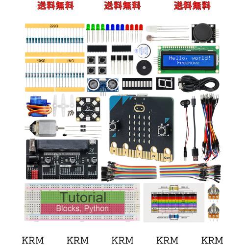 Freenove BBC micro:bit 用スーパー スターター キット (V2 を含む)、266 ページの詳細なチュートリアル、192 アイテム、38 プロジェクト