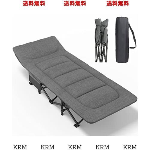 ATORPOK 折り畳み式ベッド 簡易ベッド コット 折りたたみベッド 防水 通気性 軽量 こっと アウトドアベッド キャンプベッド おりたたみべ
