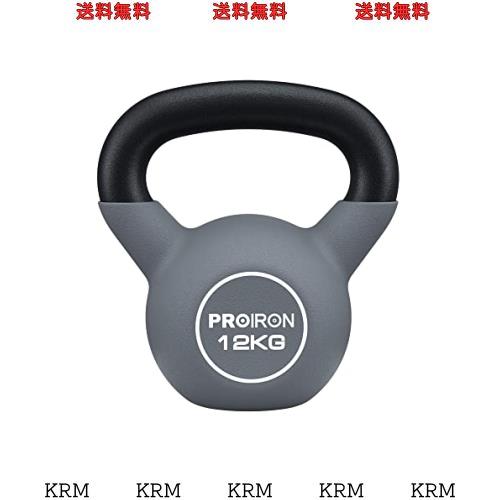PROIRON ケトルベル ネオプレン 鉄製 12kg 一体型鋳鉄