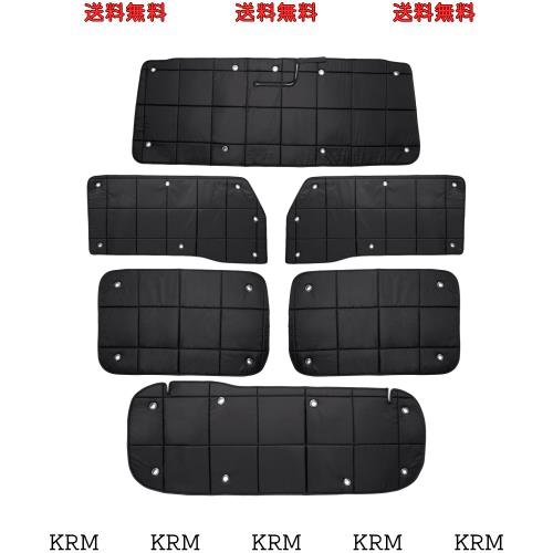 【業界NEW】AUTO SPEC スズキ ジムニー JB64型 JB74型 格子状 サンシェード 1台分 吸盤タイプ SUZUKI JIMNY 2018年7月-現行 マルチサンシ