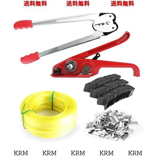 梱包機 手動 PET/PP 梱包ツールセット バンド 引締器 シーラー バンド 引締機 引締器 100mパッキングベルト 100メタルシール 100PCSスト