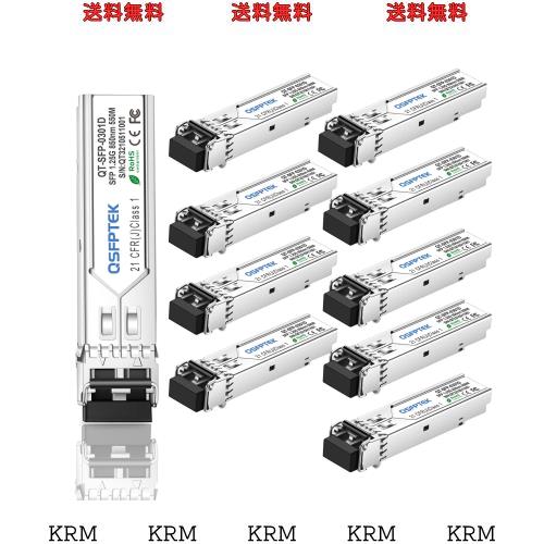 10Pack 1000Base-SX Networking Transceiver, 1.25 Gigabit Multimode SFP Module, MMF 850nm,550m,DOM, Mini-GBIC for Cisco GLC-SX-MMDの通販は 11,125円