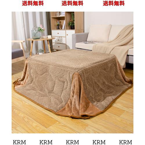 Peto-Raifu 省スペース こたつ掛け布団 薄掛け こたつ布団 長方形 こたつふとん 掛け布団 暖かい こたつ用掛け布団 ふわふわ シンプル フの通販は