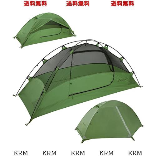 Clostnature 一人用 テント キャンプ ソロテント インナーテント コンパクト - ツーリング 登山 キャンプ用品 防水 軽量 収納 大型テントの通販は