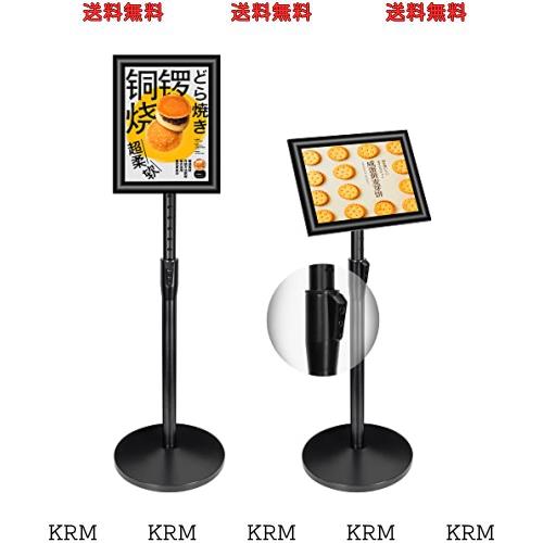 重い案内板 スタンドボード A4サイズ立て看板 高さ調節可能メニュースタンド 会社案内の情報板 お知らせボード 掲示板スタンド お店の看の通販は