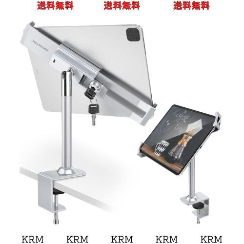 AboveTEK盗難防止ロックタブレット スタンドホルダー - 360/320 POS Swivel - ロック式タブレットセキュリティ スタンドロック、デスクトの通販は 7,166円