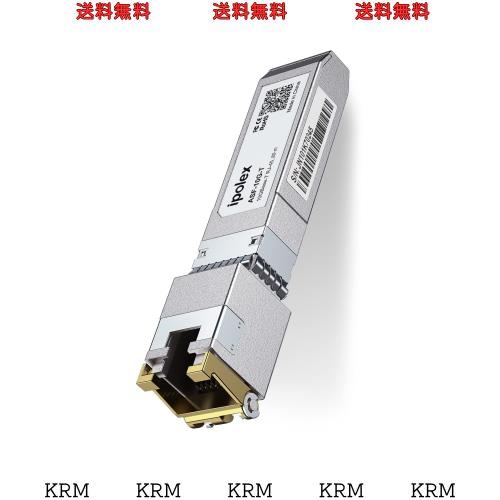 10GBASE-T SFP+モジュール RJ45コネクタ Cisco SFP-10G-T-S、Netgear、Ubiquiti、D-Link、Supermicro、TP-Link、Broadcom、Linksys、F5な