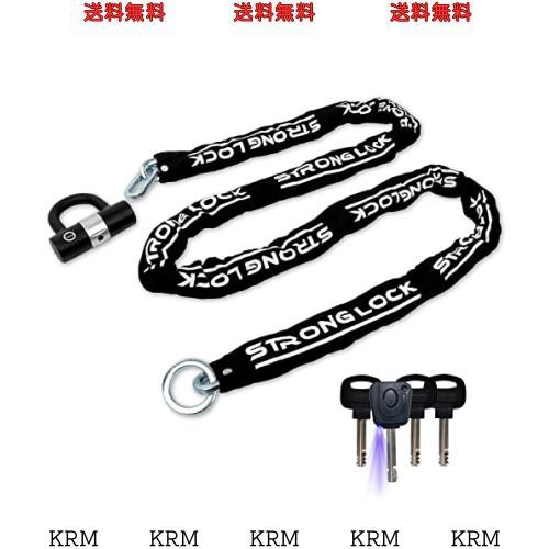 AKM バイクロック【高い耐切断性】極太チェーンロック φ(直径 AKM バイクロック【高い耐切断性】極太チェーンロック φ(直径