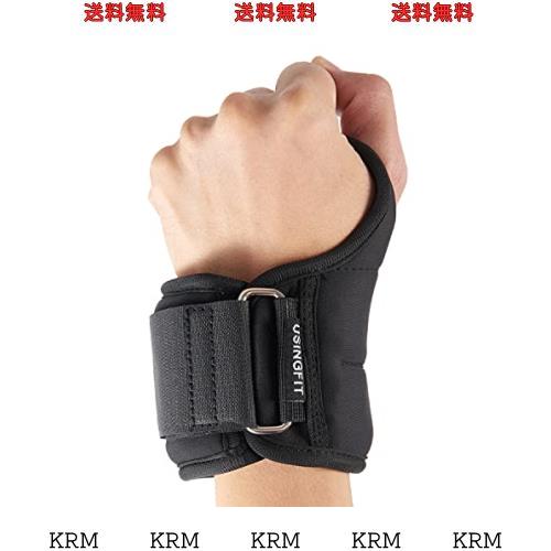 USINGFIT リストウェイト 重り 手首 0.5kg * 2 / 1kg * 2 / 1.5kg * 2