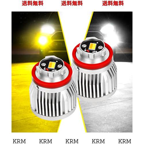 L1B 新型 トヨタ 純正LEDフォグ 交換バルブ ホワイト？イエロー 6500K？3000K 2色 切替え メモリー機能 車検対応 5800lm 爆光 WEATAK 7型ハ