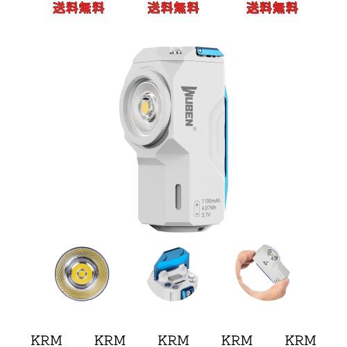 WUBEN(ウーベン) X0 懐中電灯 800ルーメン ミニライト edc ライト小型 ledライト 充電式 マグネット付 CRI＞90 高演色性 7つ調光モード 高の通販は 9,523円