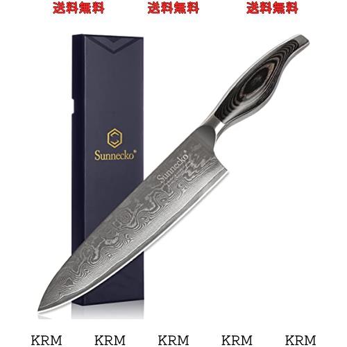 Sunnecko 包丁 ダマスカス 73層 牛刀 203mm キッチン よく切れる 家庭用 両刃 ステンレス 高級 プレゼント
