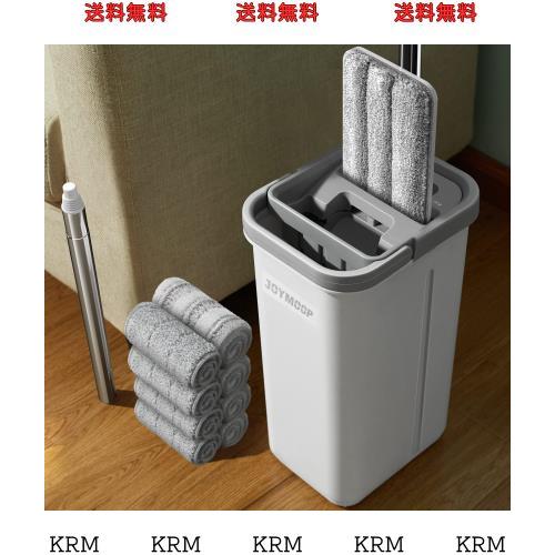 JOYMOOP モップとバケツ 絞り器セット付き フラットスクイーズモップ フラットヘッドモップ ロングハンドル付きウォールクリーナー用ダスの通販は 7,333円