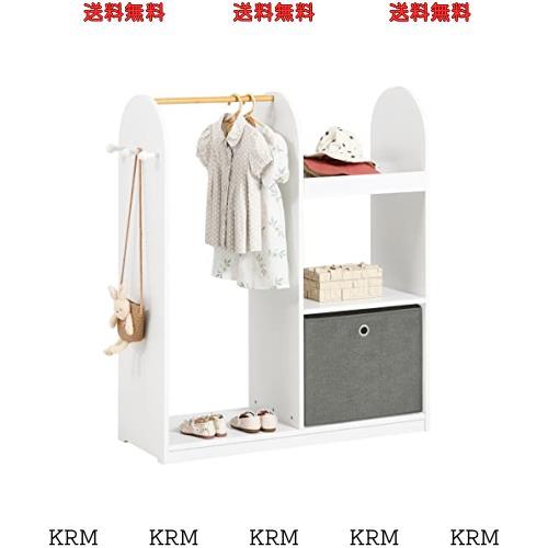 SoBuy キッズハンガーラック ランドセルラック 子ども用シェルフ 幅97  