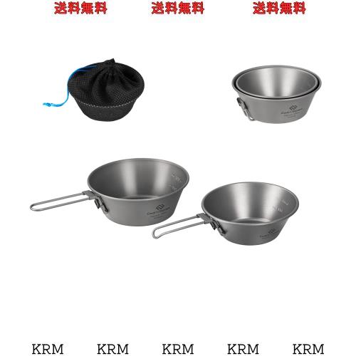 COOK'N'ESCAPE チタン シェラカップ チタンカップ 300ml+450ml