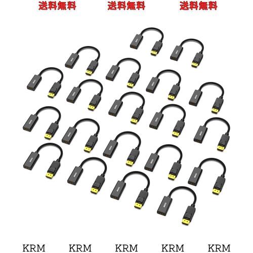 BENFEI 20個 DisplayPort（ディスプレイポート） - HDMI 変換ケーブル、最大4K＠30Hzまでの解像度に対応（オスからメス、逆方向に非対応)