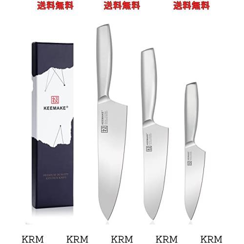 KEEMAKE 包丁セット 三徳包丁 ステンレス203mm 160mm 130mm 食洗機対応 万能包丁 多機能 左利き用包丁 パン切り包丁 肉切り 菜切り 魚切